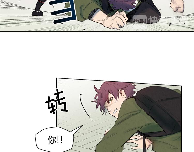 🍟末日少年战记 第4话 奇怪的东西 第41页