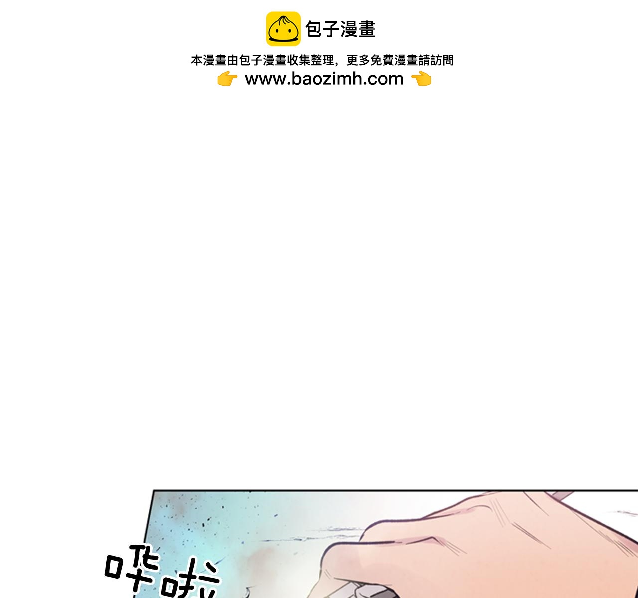 🍟末日少年战记 第32话 神错了？ 第1页