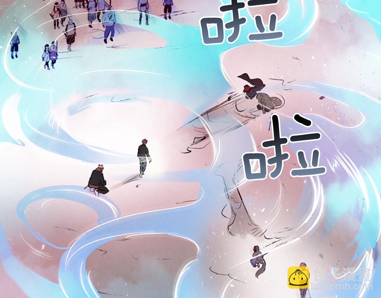 🍟末日少年战记 第32话 神错了？ 第12页