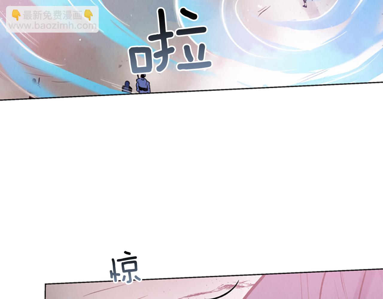 🍟末日少年战记 第32话 神错了？ 第13页