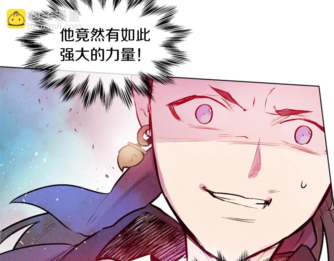 🍟末日少年战记 第32话 神错了？ 第15页