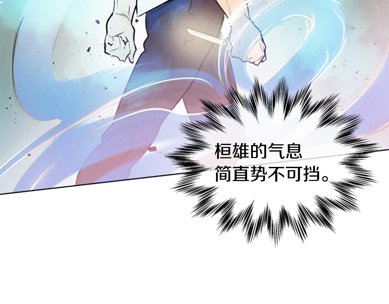 🍟末日少年战记 第32话 神错了？ 第18页
