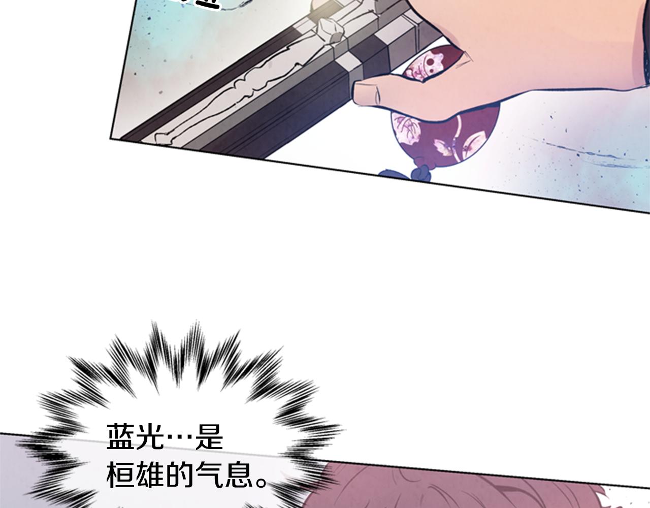🍟末日少年战记 第32话 神错了？ 第2页