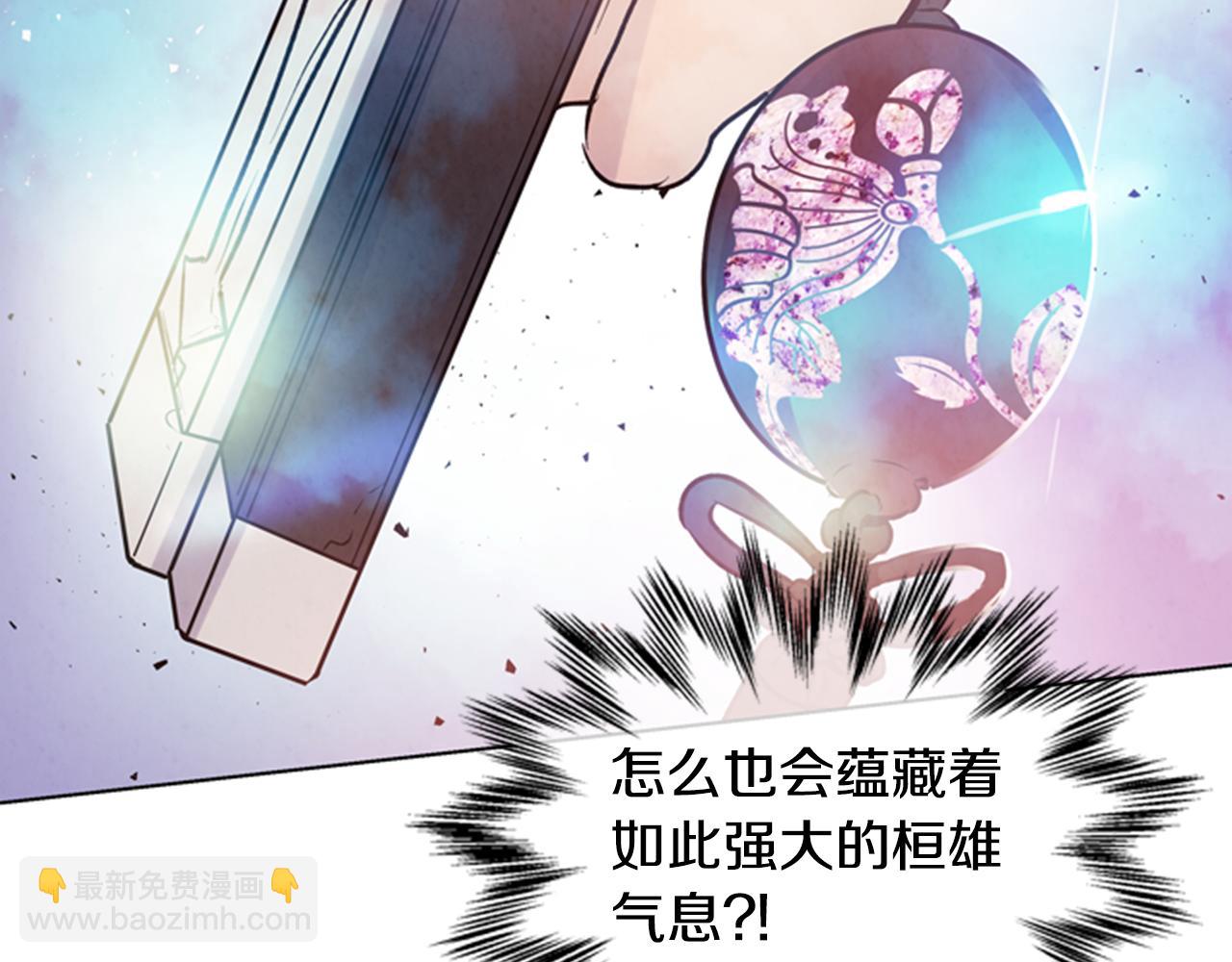 🍟末日少年战记 第32话 神错了？ 第21页