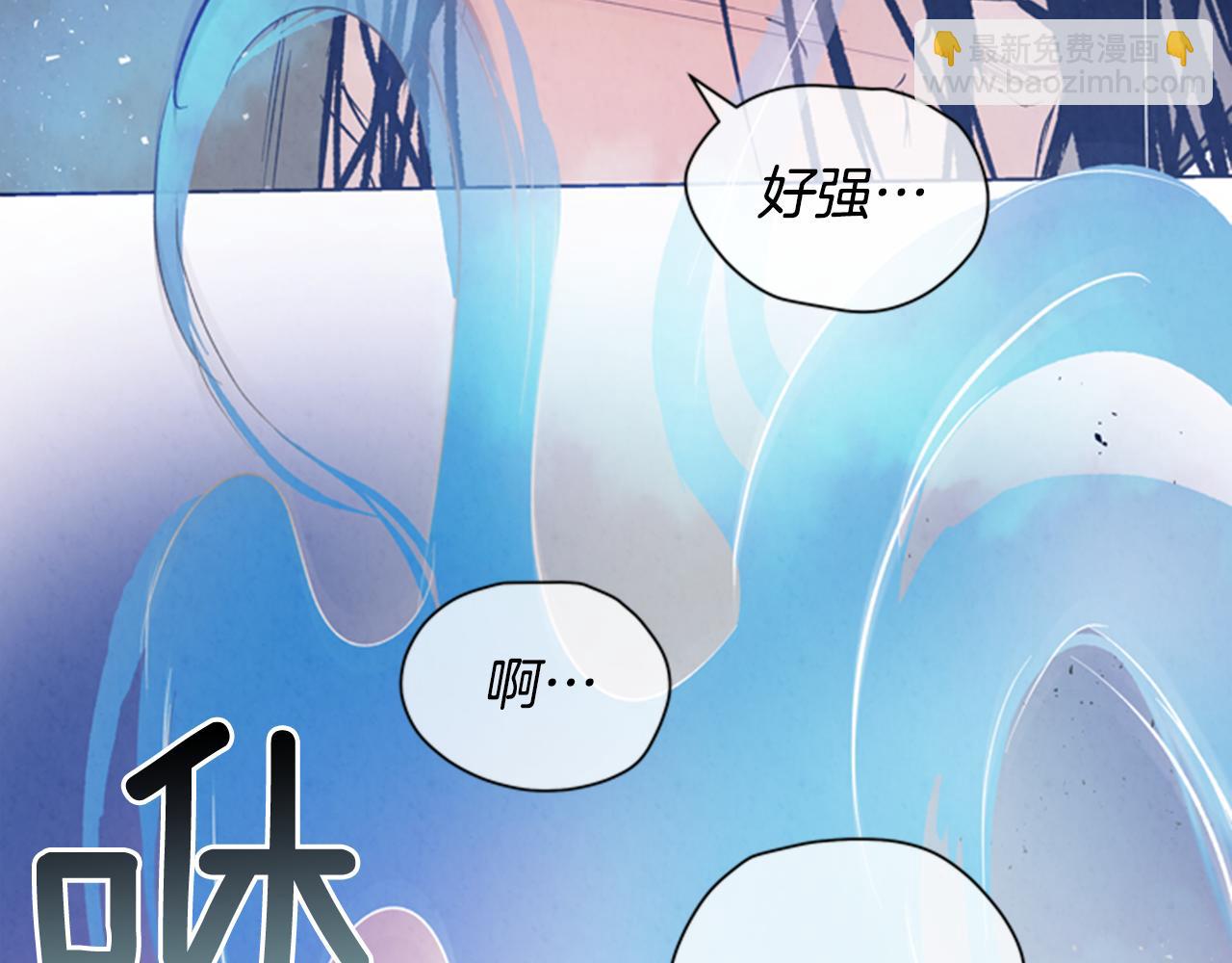 🍟末日少年战记 第32话 神错了？ 第25页