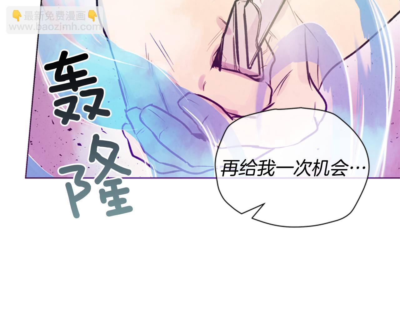 🍟末日少年战记 第32话 神错了？ 第29页