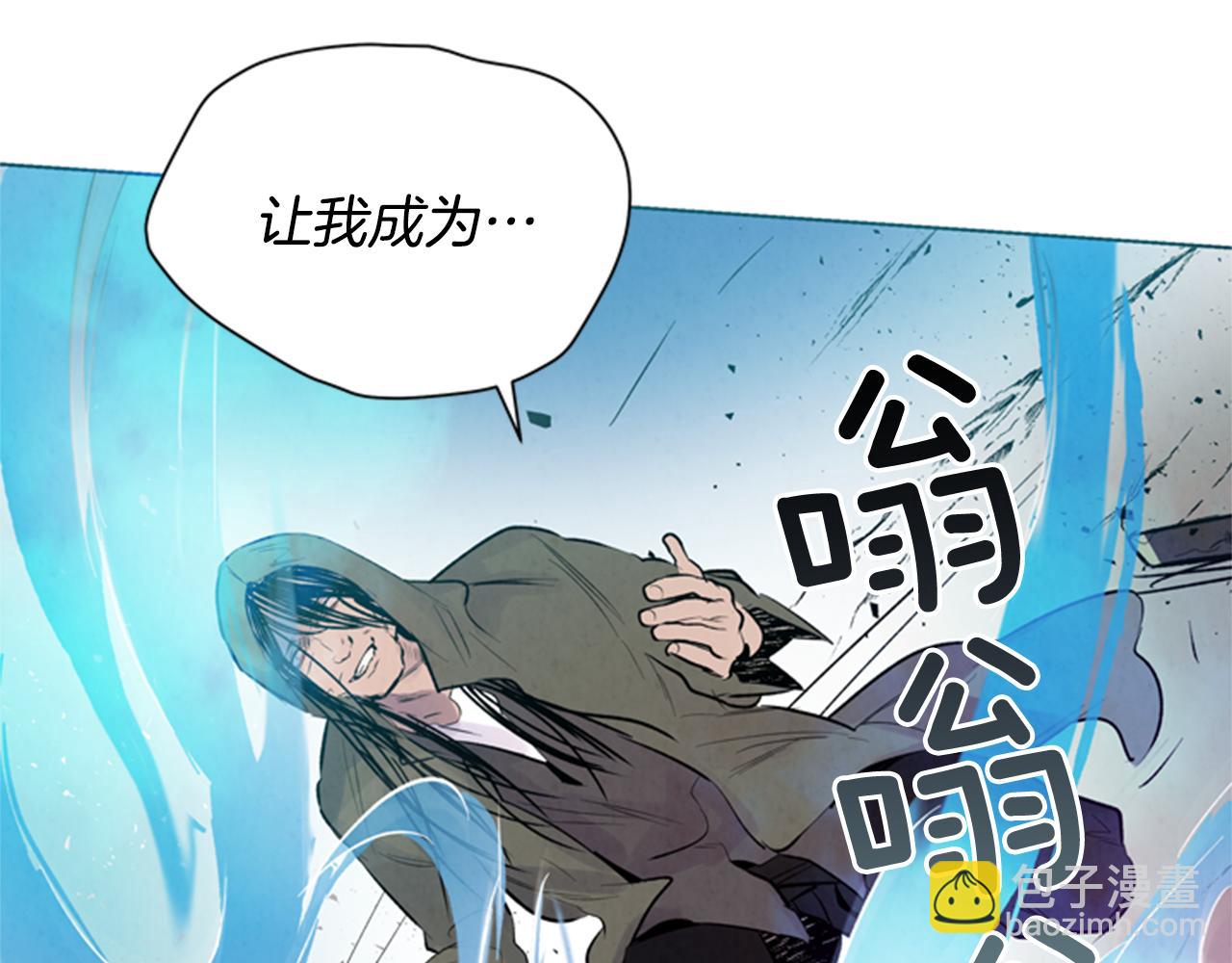 🍟末日少年战记 第32话 神错了？ 第30页