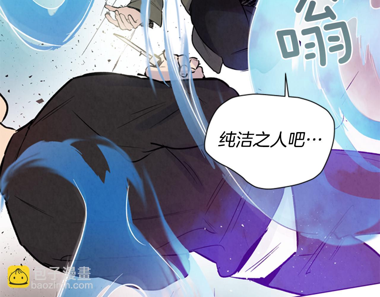 🍟末日少年战记 第32话 神错了？ 第31页