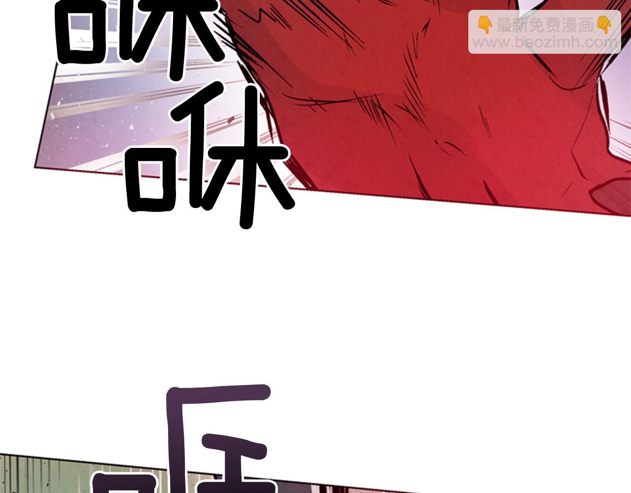 🍟末日少年战记 第32话 神错了？ 第33页