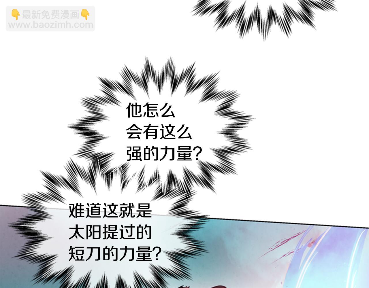 🍟末日少年战记 第32话 神错了？ 第4页