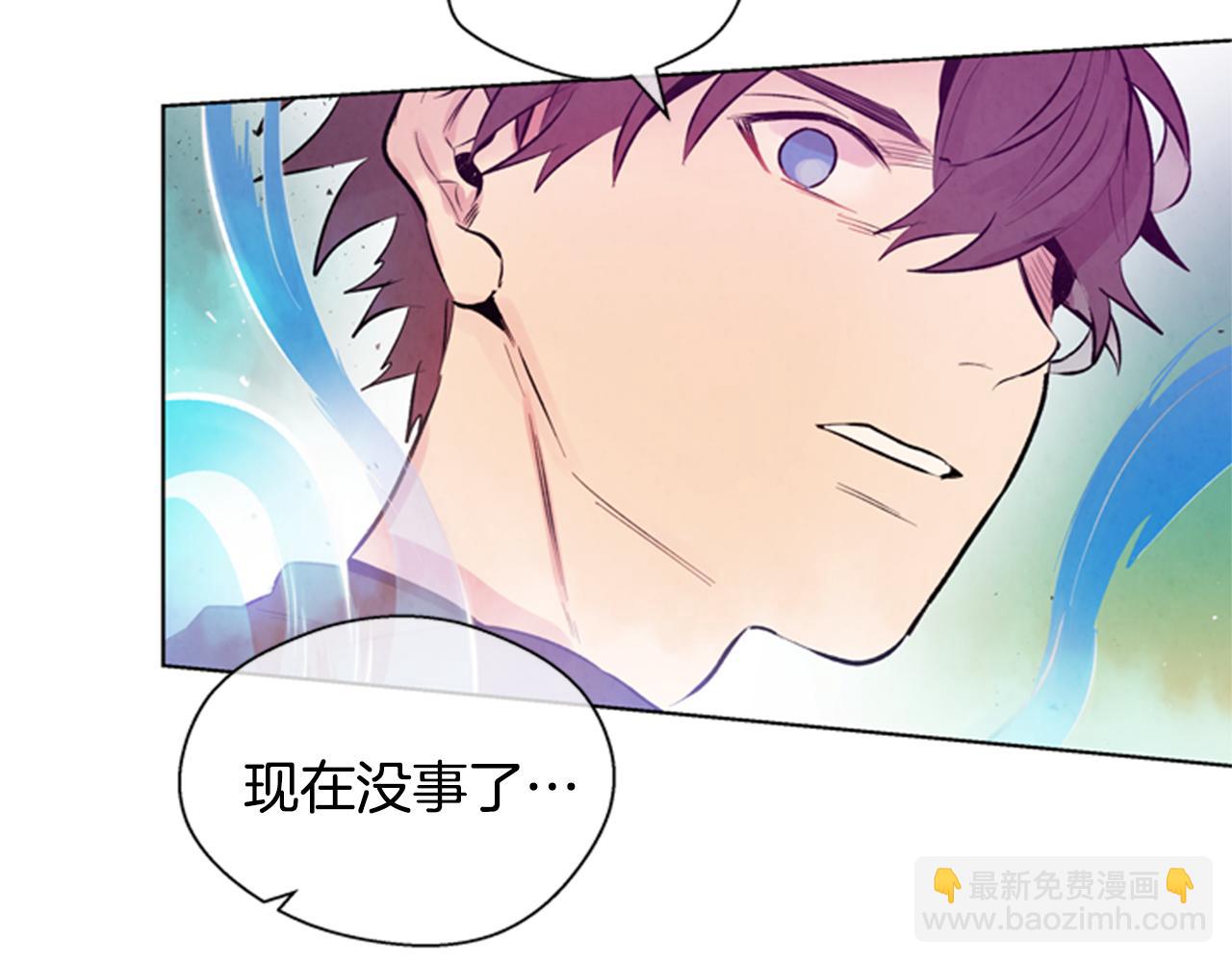 🍟末日少年战记 第32话 神错了？ 第40页