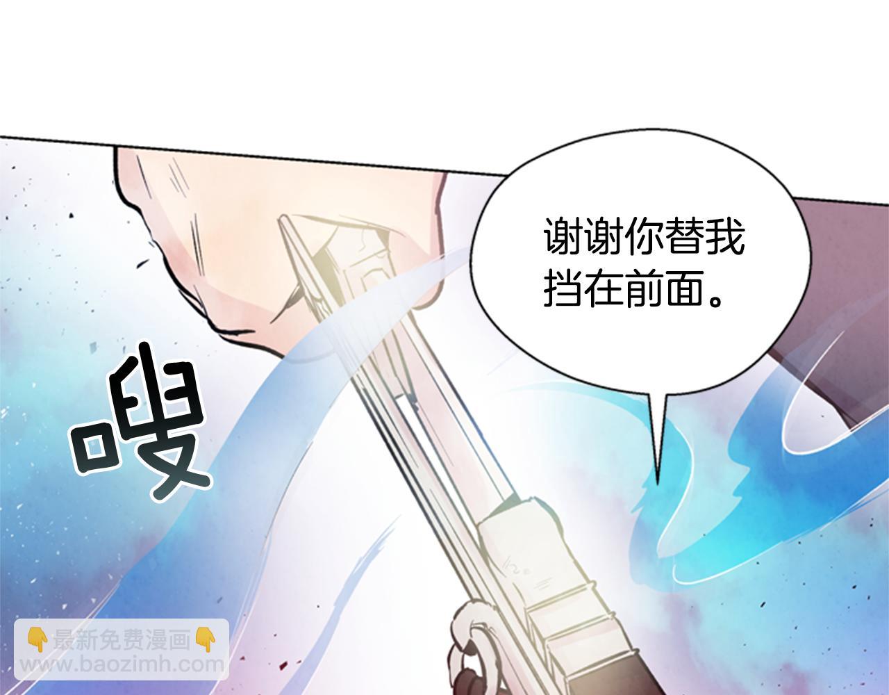 🍟末日少年战记 第32话 神错了？ 第41页