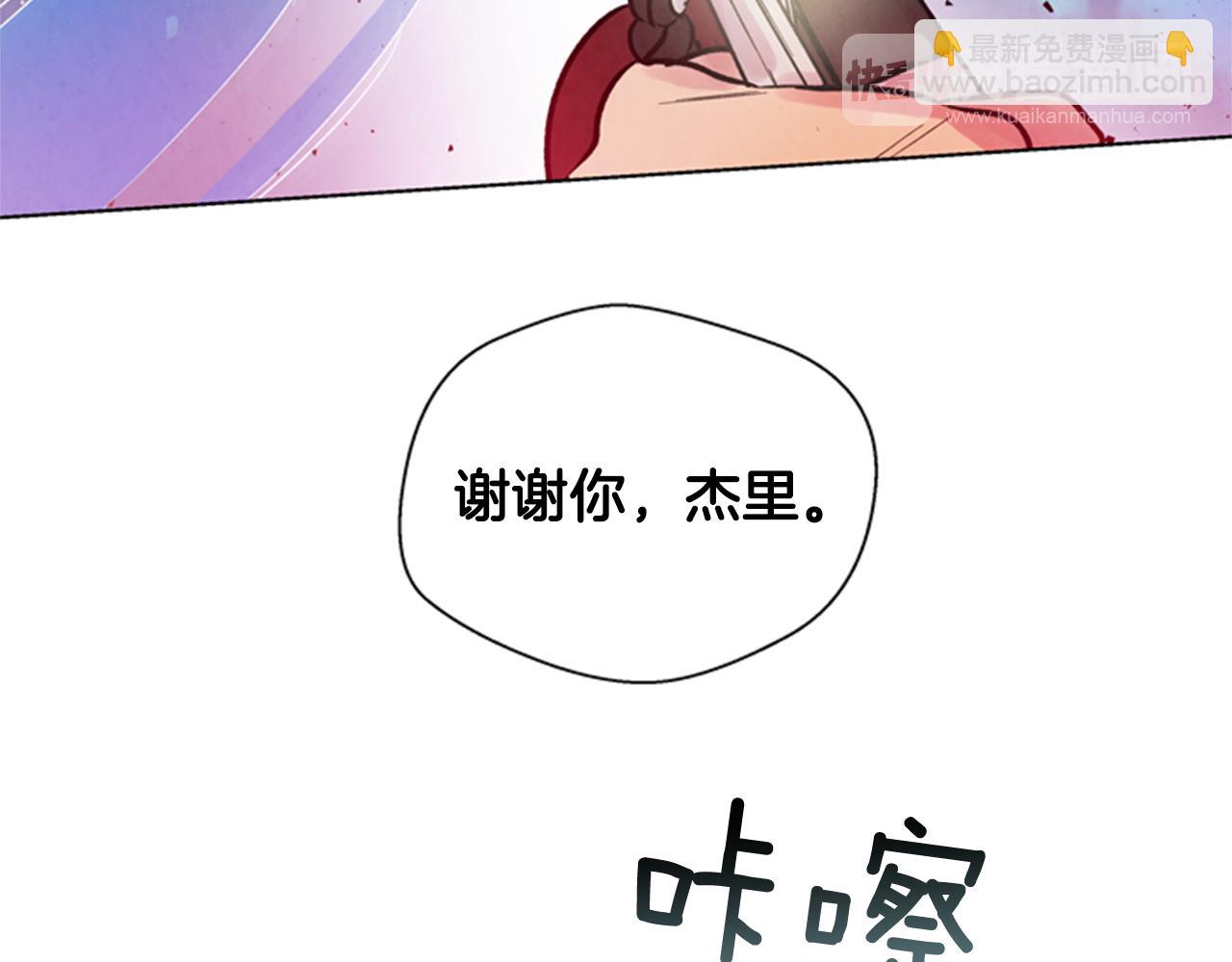 🍟末日少年战记 第32话 神错了？ 第42页
