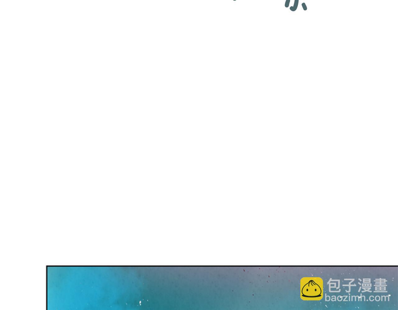 🍟末日少年战记 第32话 神错了？ 第43页