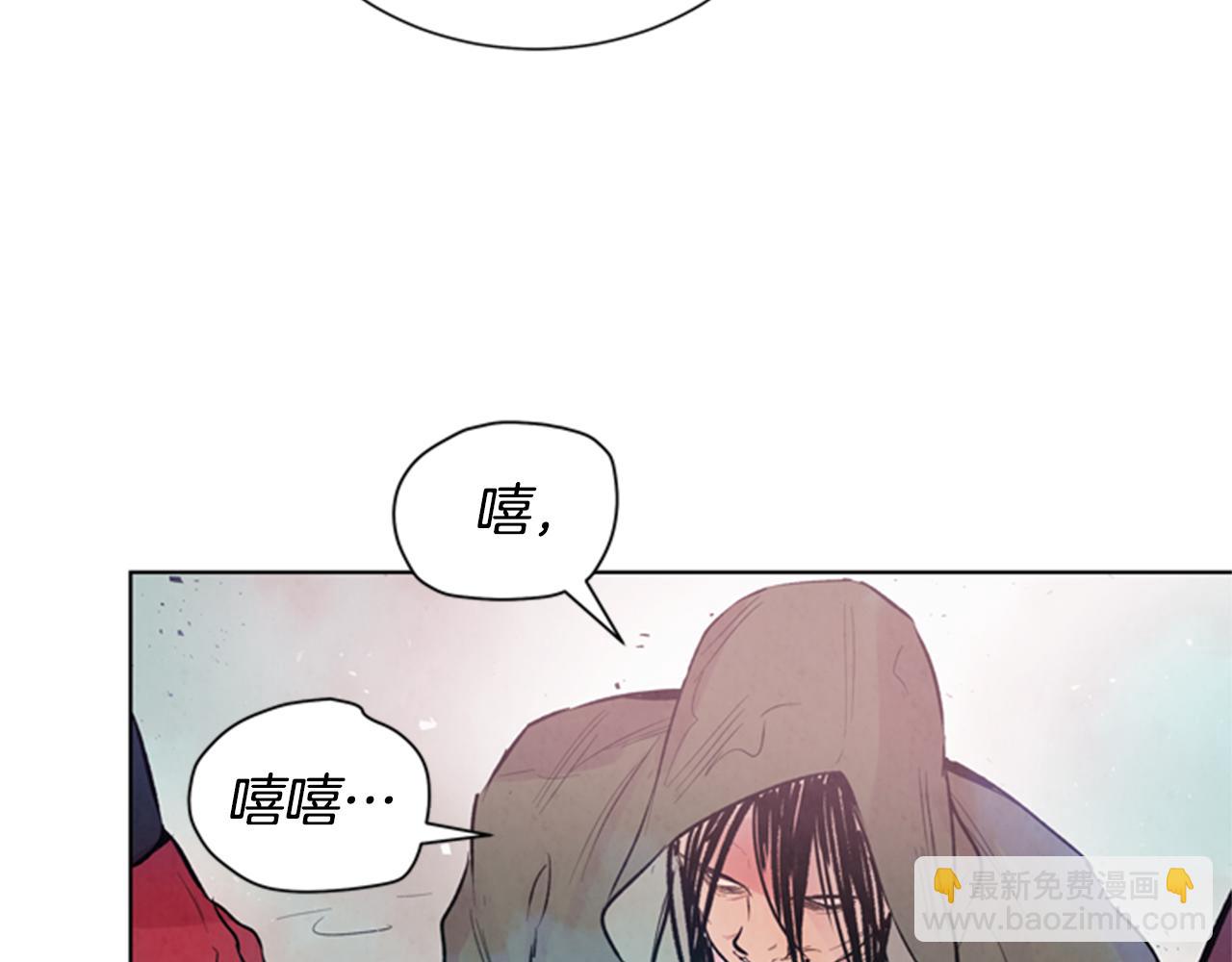 🍟末日少年战记 第32话 神错了？ 第47页