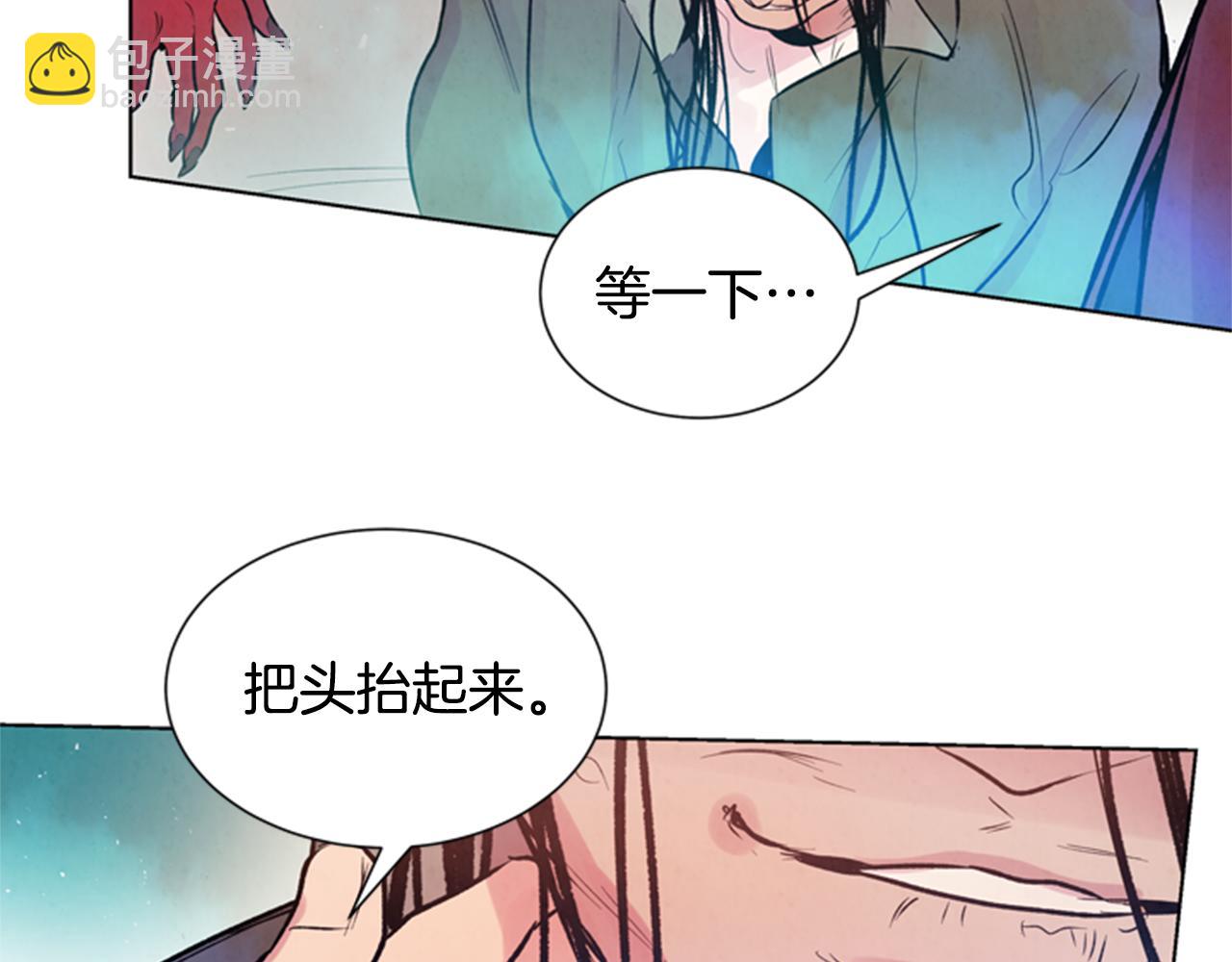 🍟末日少年战记 第32话 神错了？ 第48页