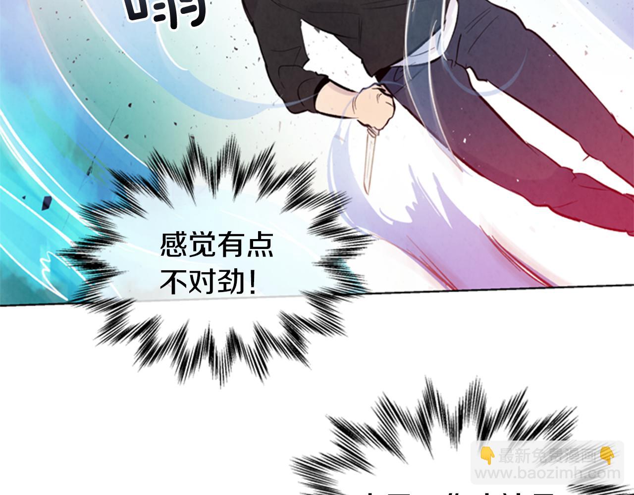🍟末日少年战记 第32话 神错了？ 第6页