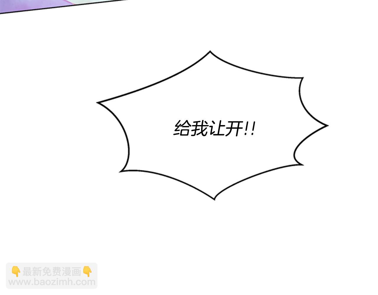 🍟末日少年战记 第32话 神错了？ 第8页