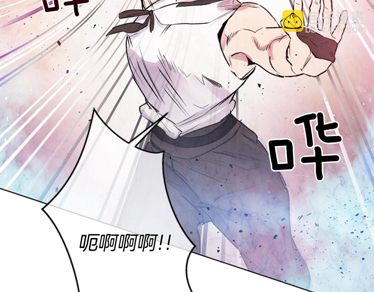 🍟末日少年战记 第34话 名为“太阳”的他 第14页
