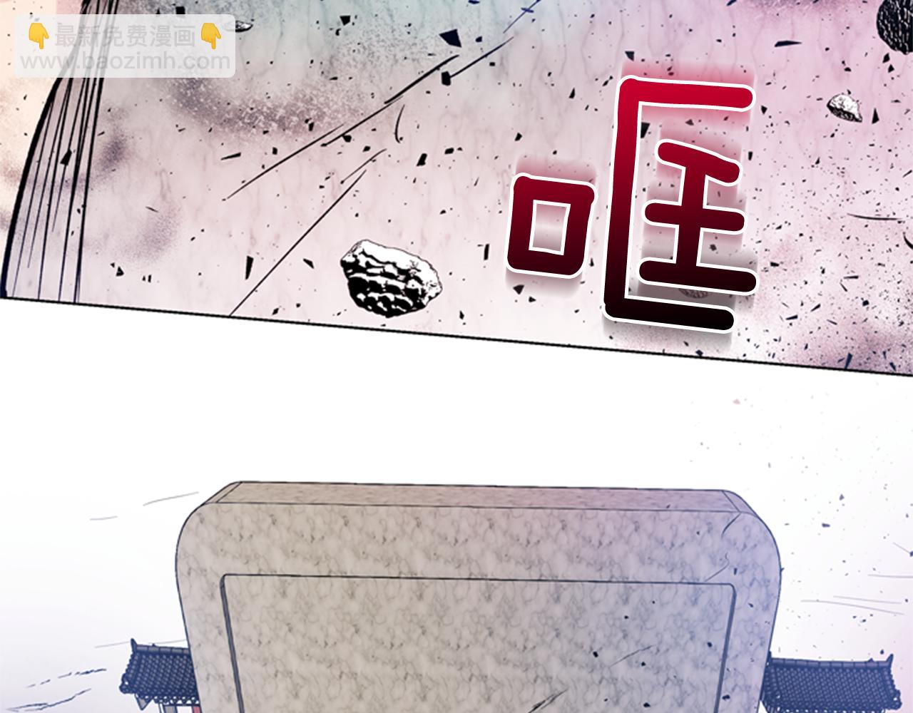 🍟末日少年战记 第34话 名为“太阳”的他 第19页