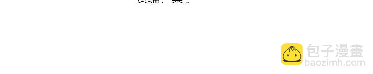 🍟末日少年战记 第34话 名为“太阳”的他 第23页