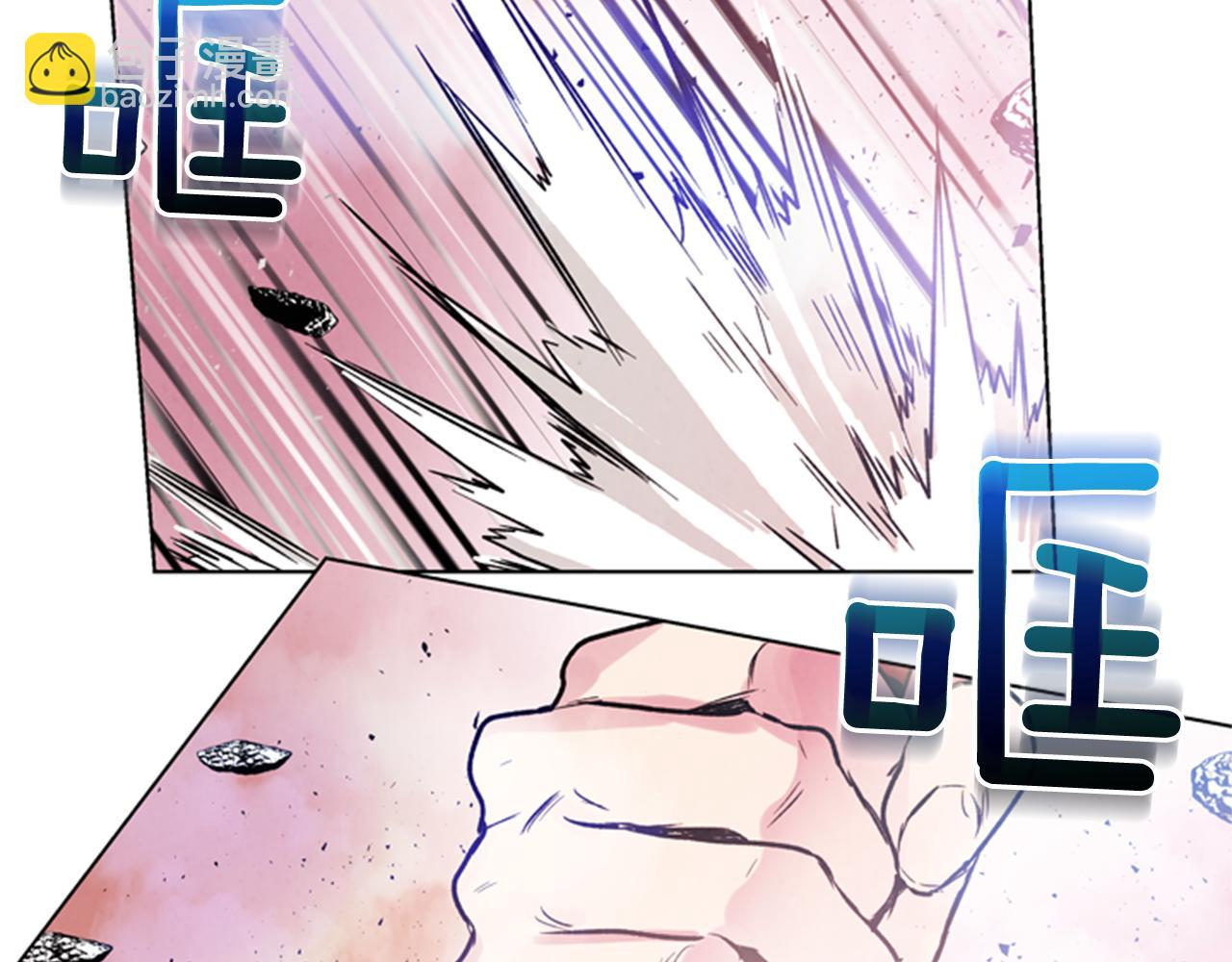 🍟末日少年战记 第34话 名为“太阳”的他 第33页
