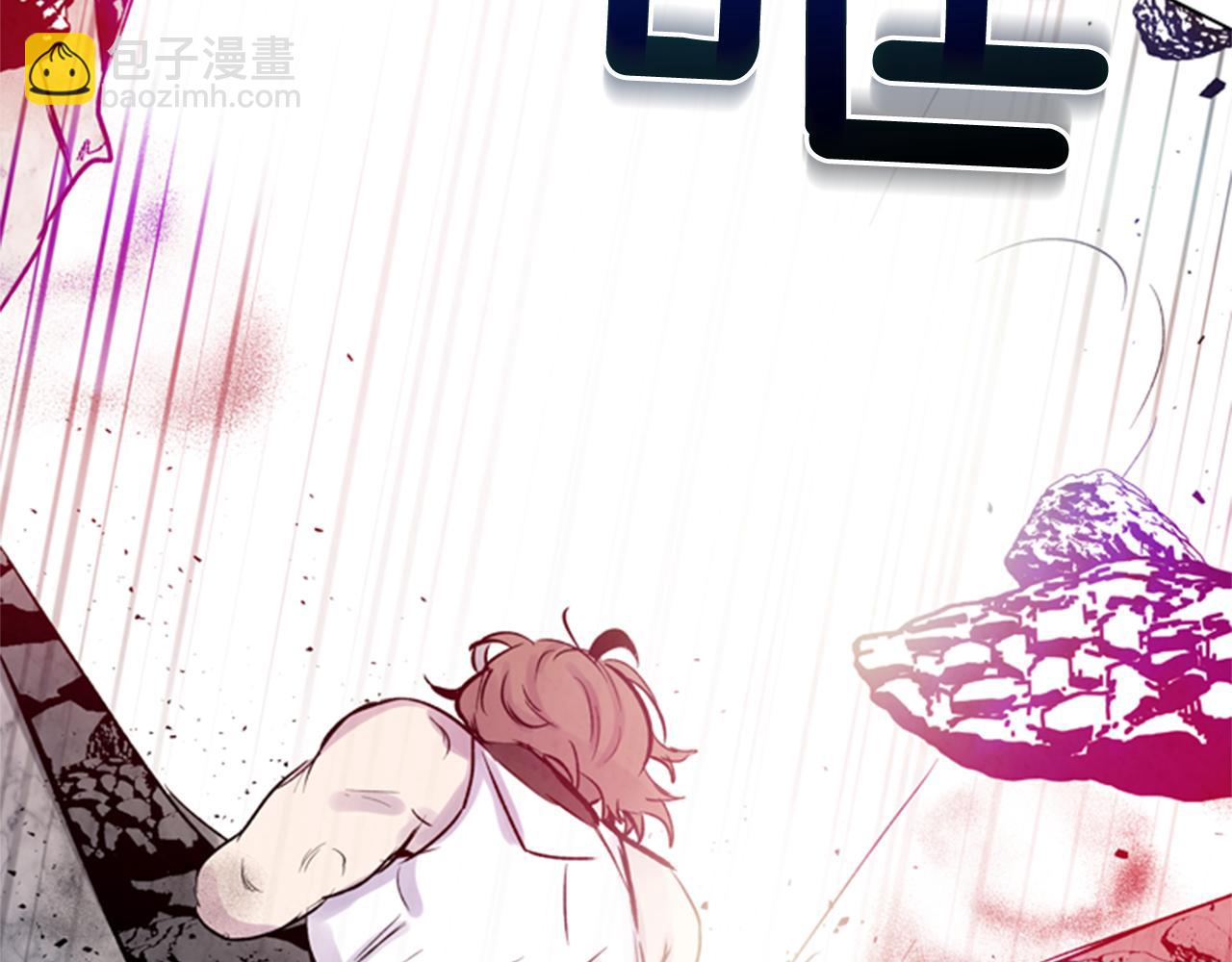 🍟末日少年战记 第34话 名为“太阳”的他 第35页