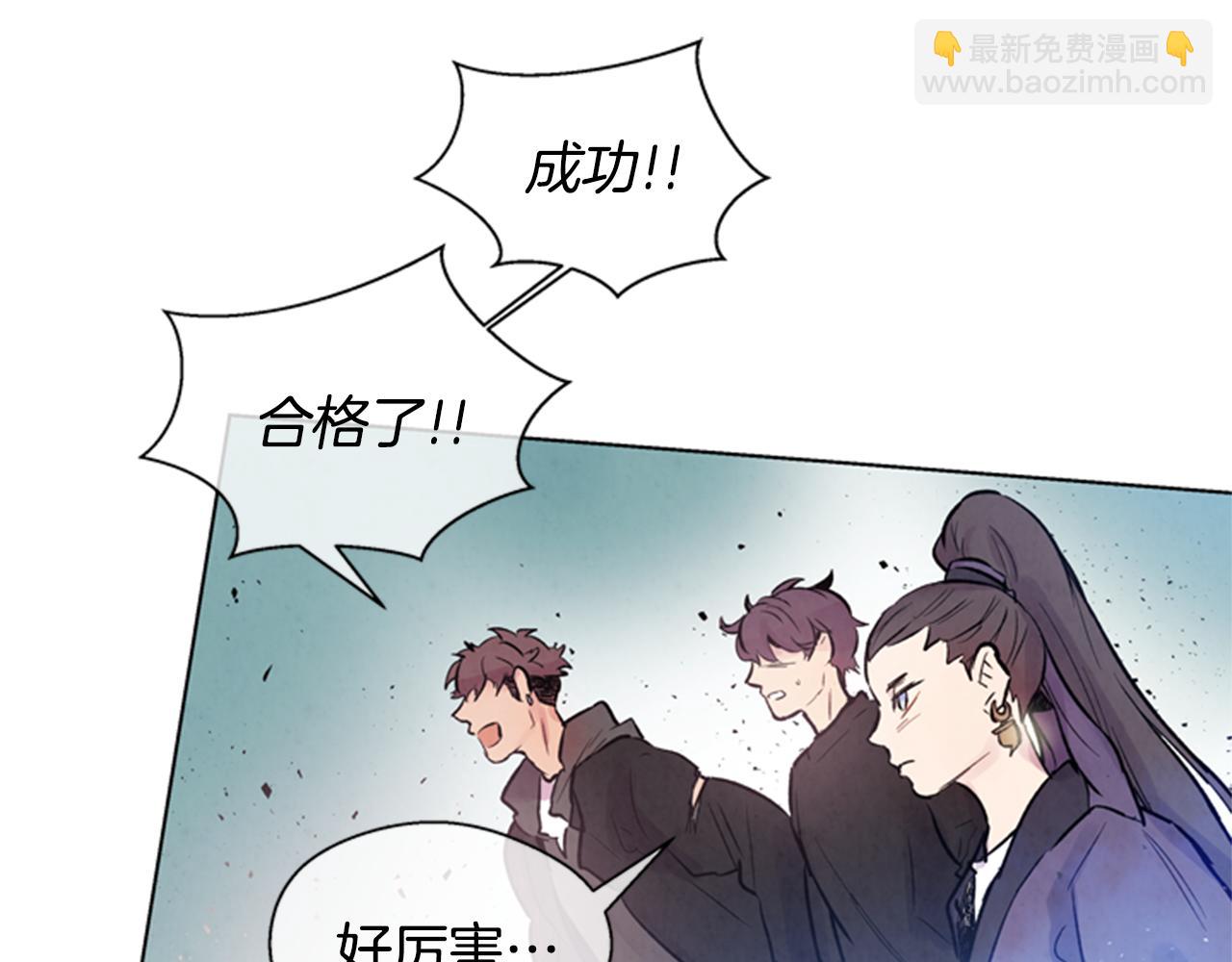 🍟末日少年战记 第34话 名为“太阳”的他 第41页