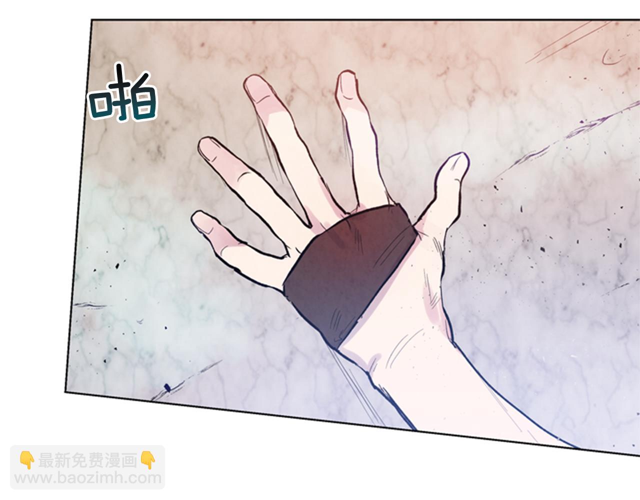 🍟末日少年战记 第34话 名为“太阳”的他 第7页