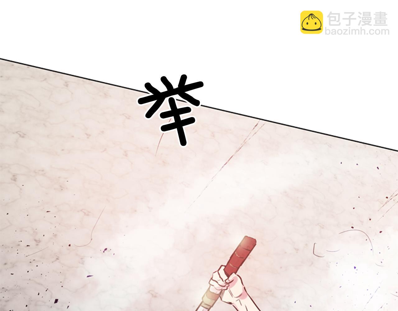 🍟末日少年战记 第34话 名为“太阳”的他 第8页