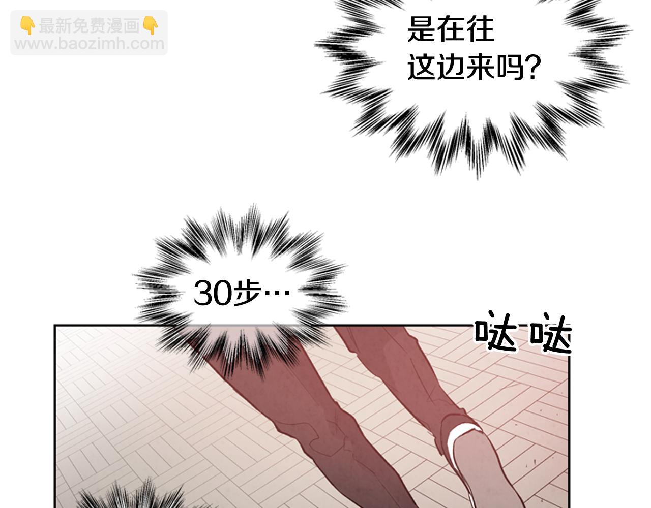 🍟末日少年战记 第38话 没错我是神 第10页