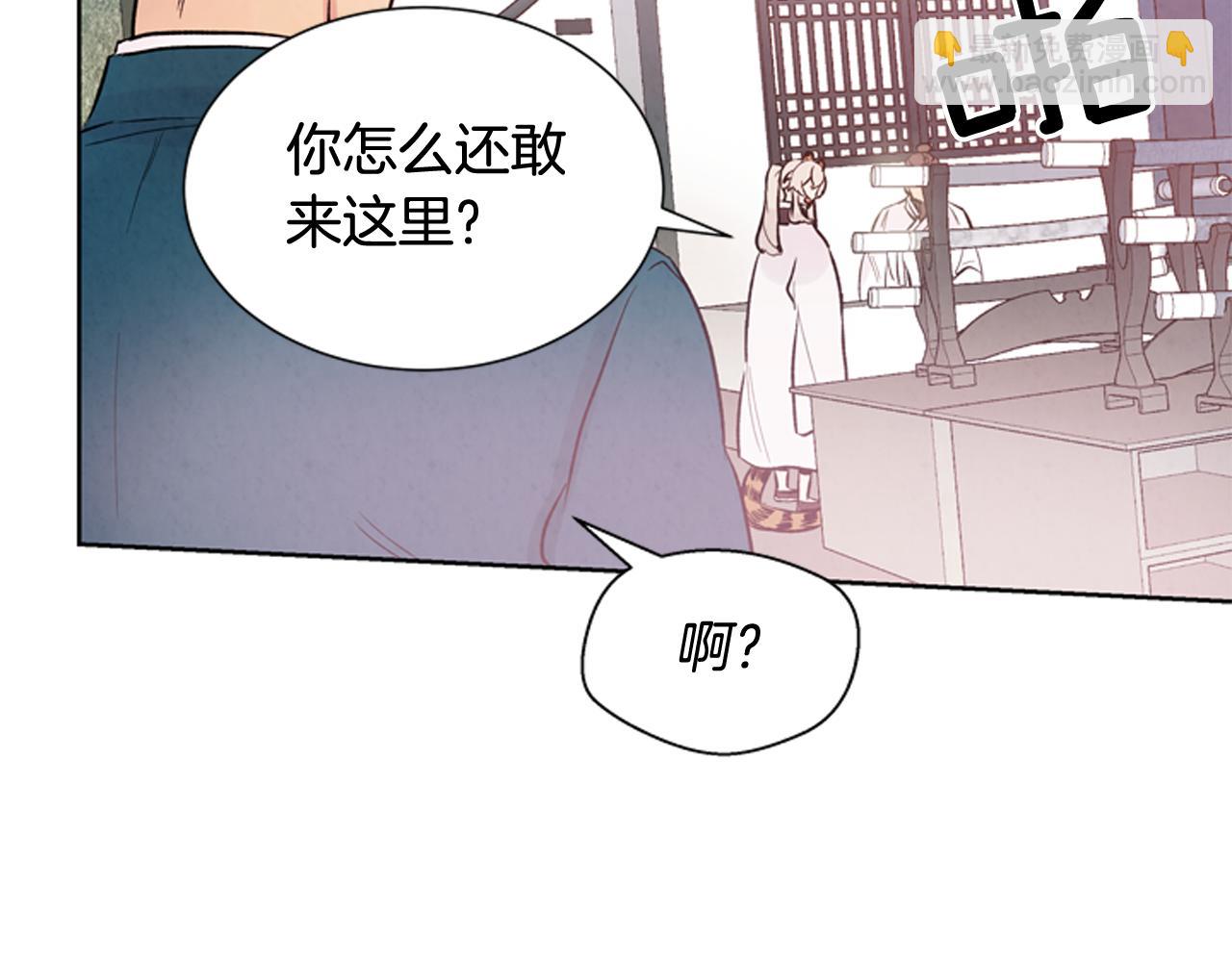 🍟末日少年战记 第38话 没错我是神 第12页