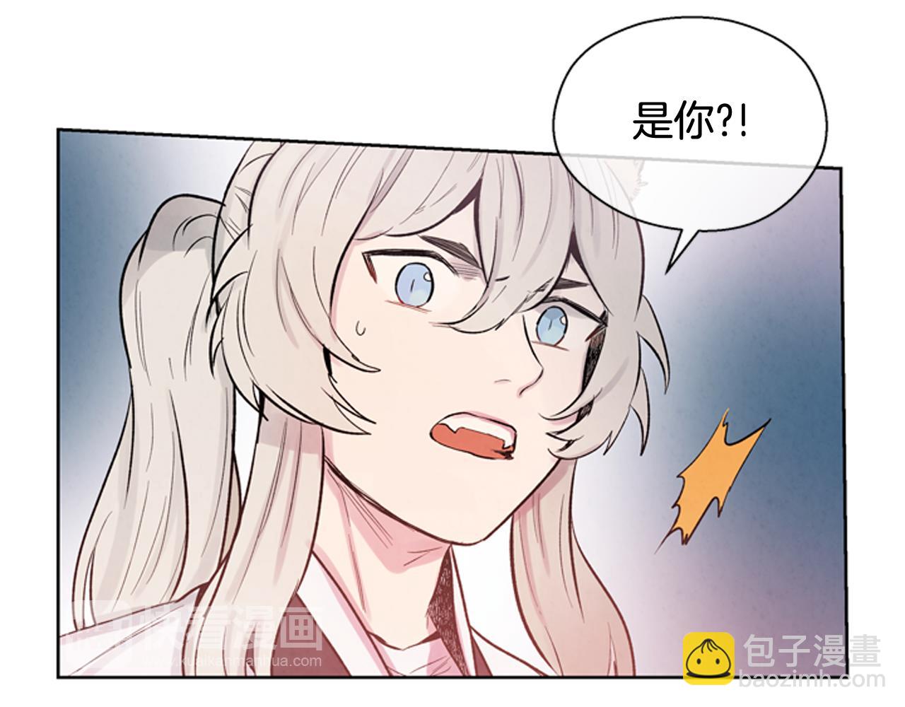 🍟末日少年战记 第38话 没错我是神 第13页