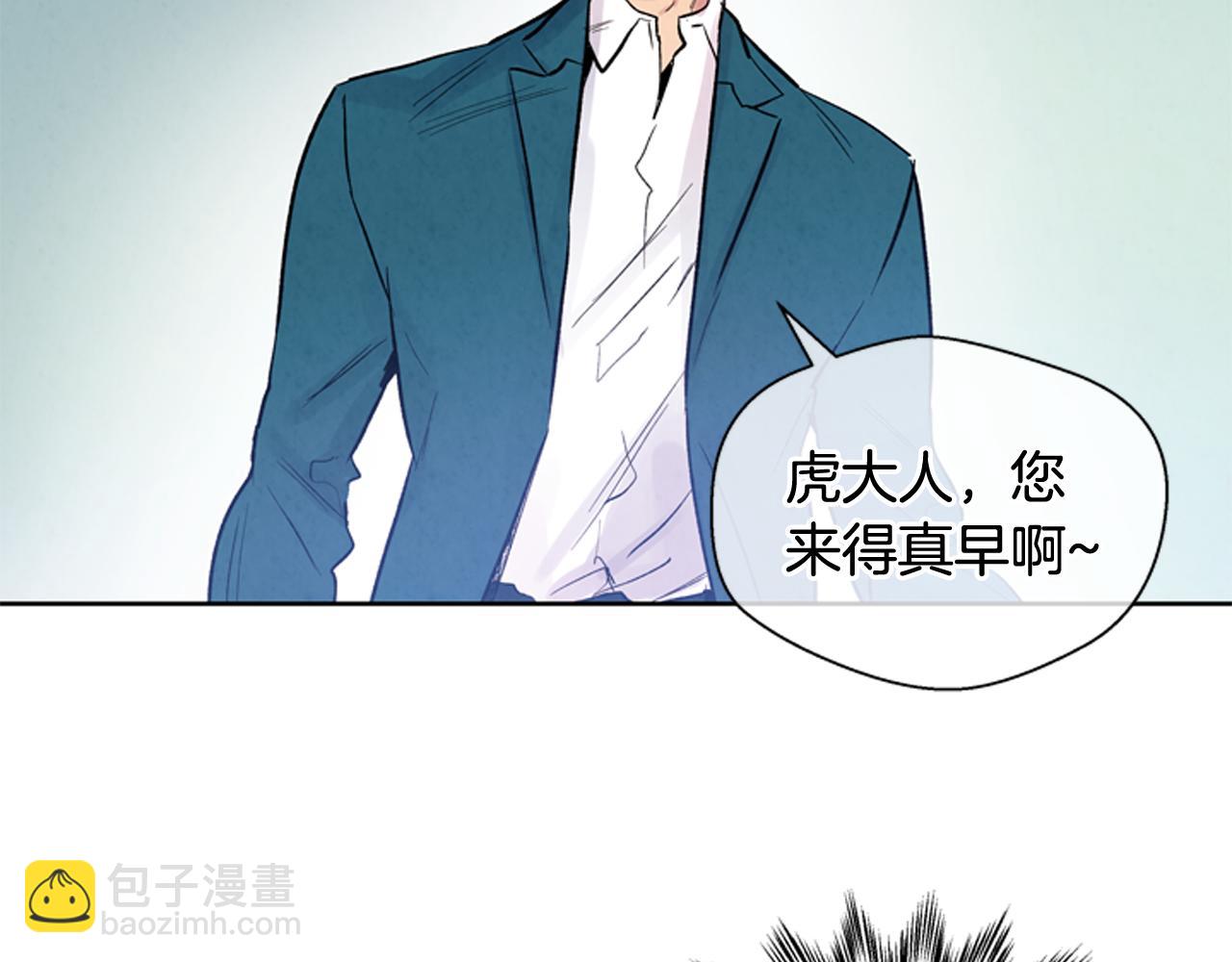 🍟末日少年战记 第38话 没错我是神 第16页