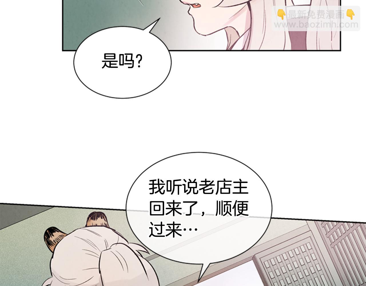 🍟末日少年战记 第38话 没错我是神 第19页