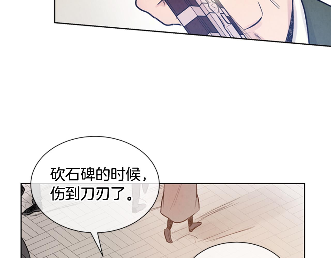 🍟末日少年战记 第38话 没错我是神 第2页