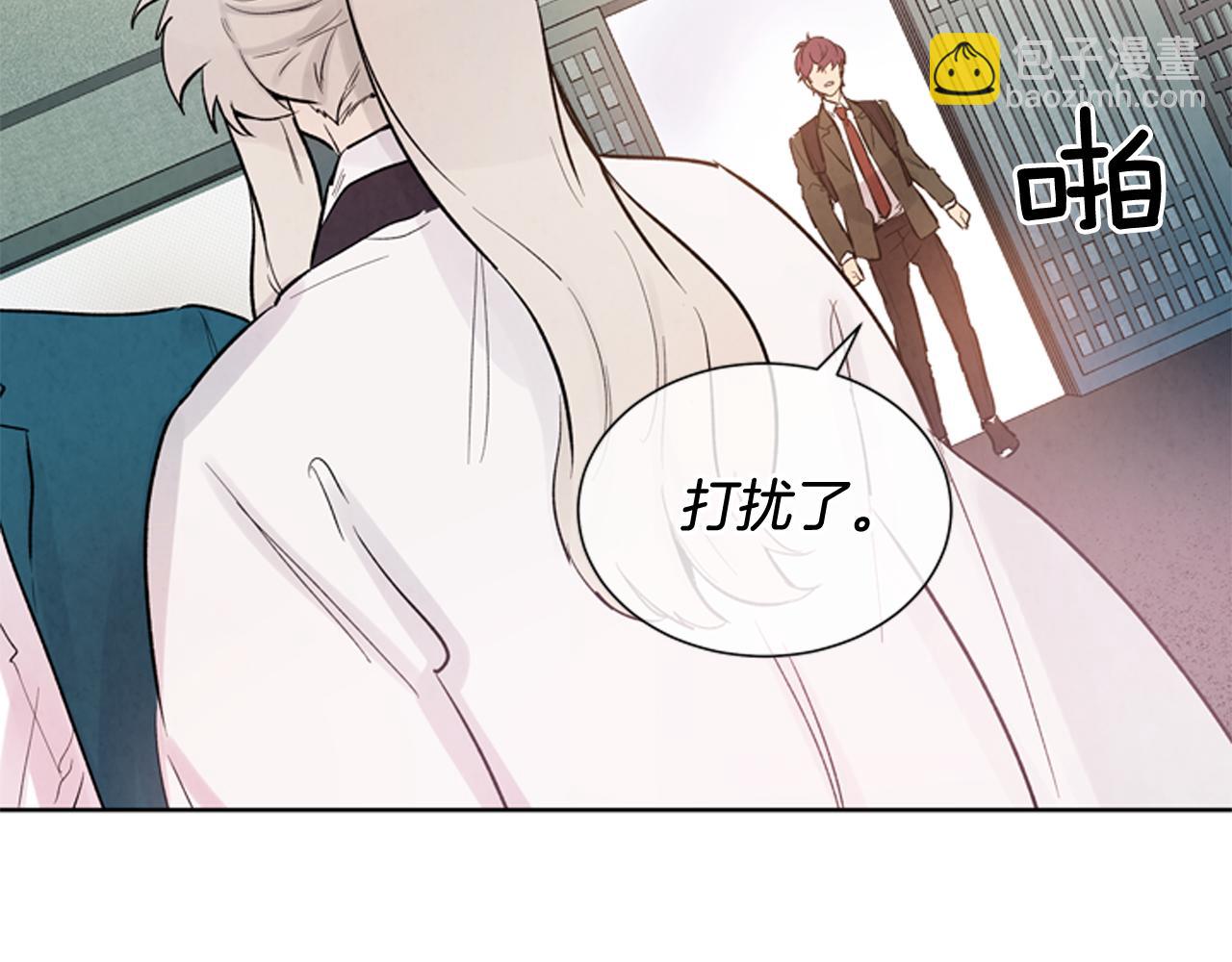 🍟末日少年战记 第38话 没错我是神 第20页