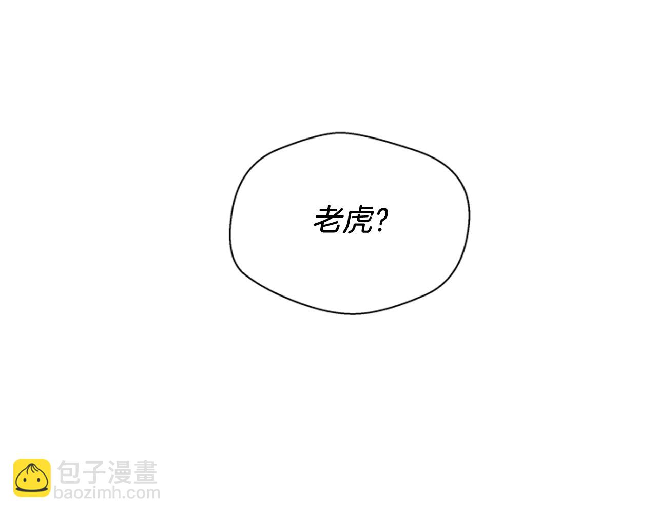 🍟末日少年战记 第38话 没错我是神 第22页