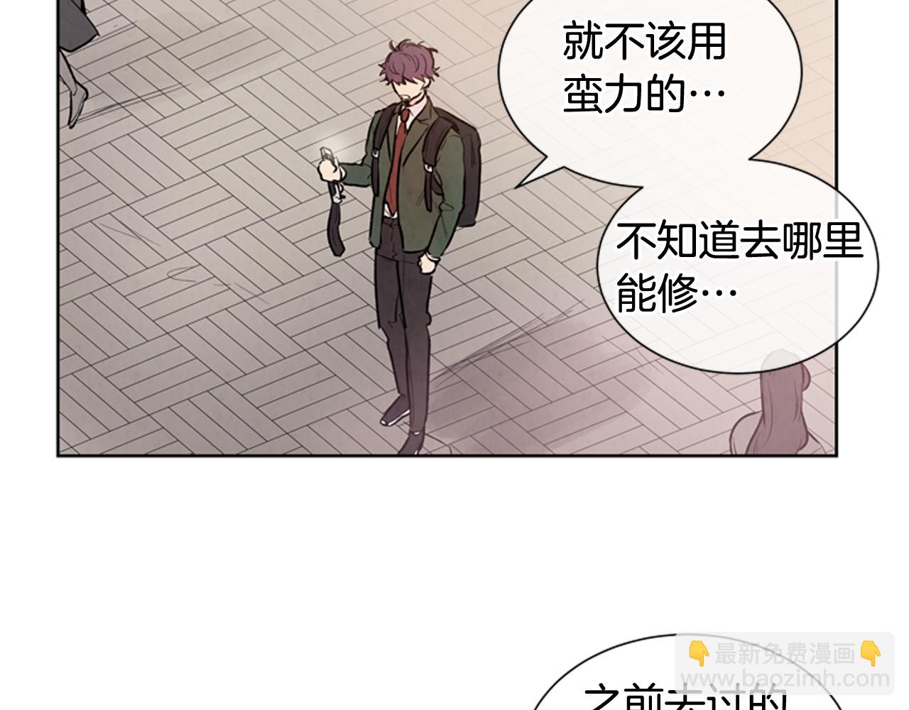 🍟末日少年战记 第38话 没错我是神 第3页