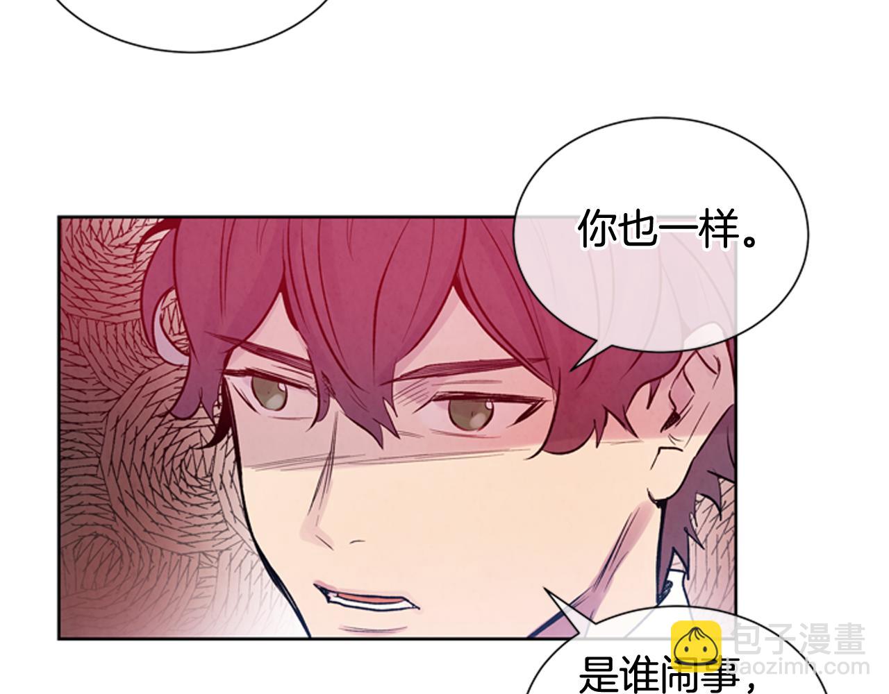 🍟末日少年战记 第38话 没错我是神 第30页