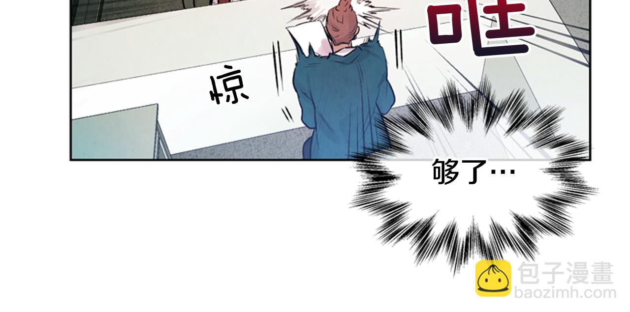 🍟末日少年战记 第38话 没错我是神 第32页