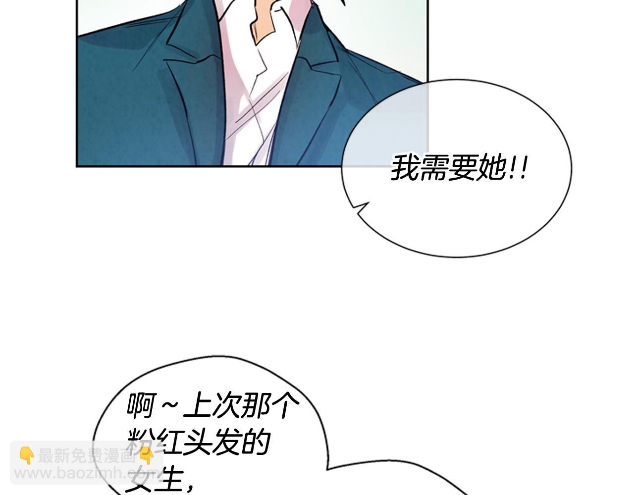 🍟末日少年战记 第38话 没错我是神 第34页