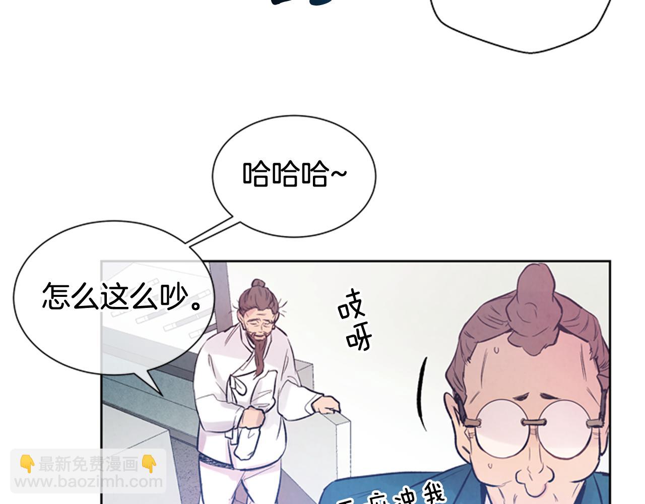 🍟末日少年战记 第38话 没错我是神 第36页