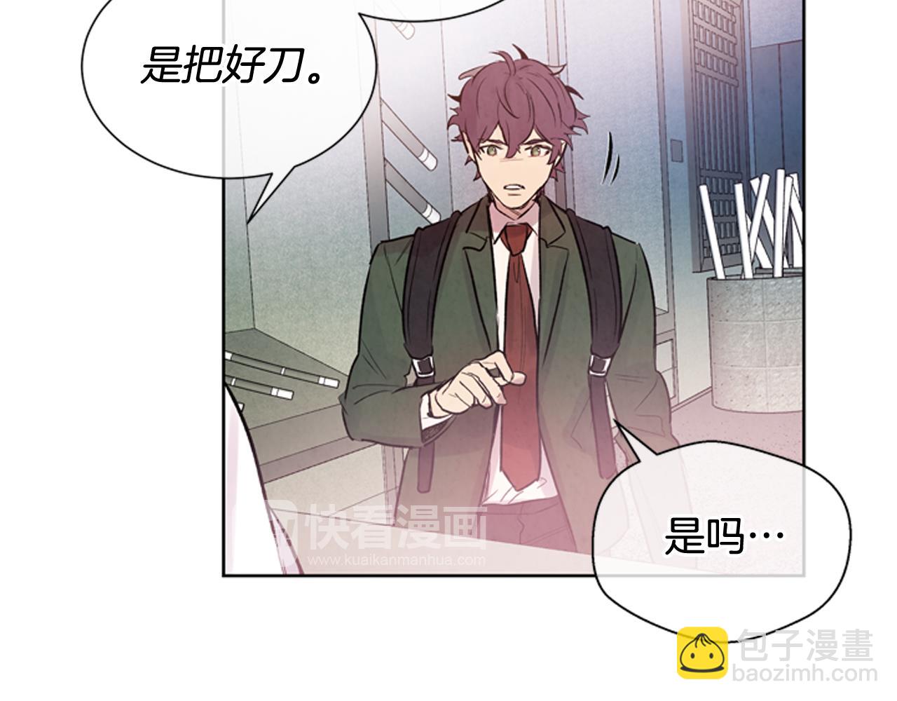 🍟末日少年战记 第38话 没错我是神 第39页