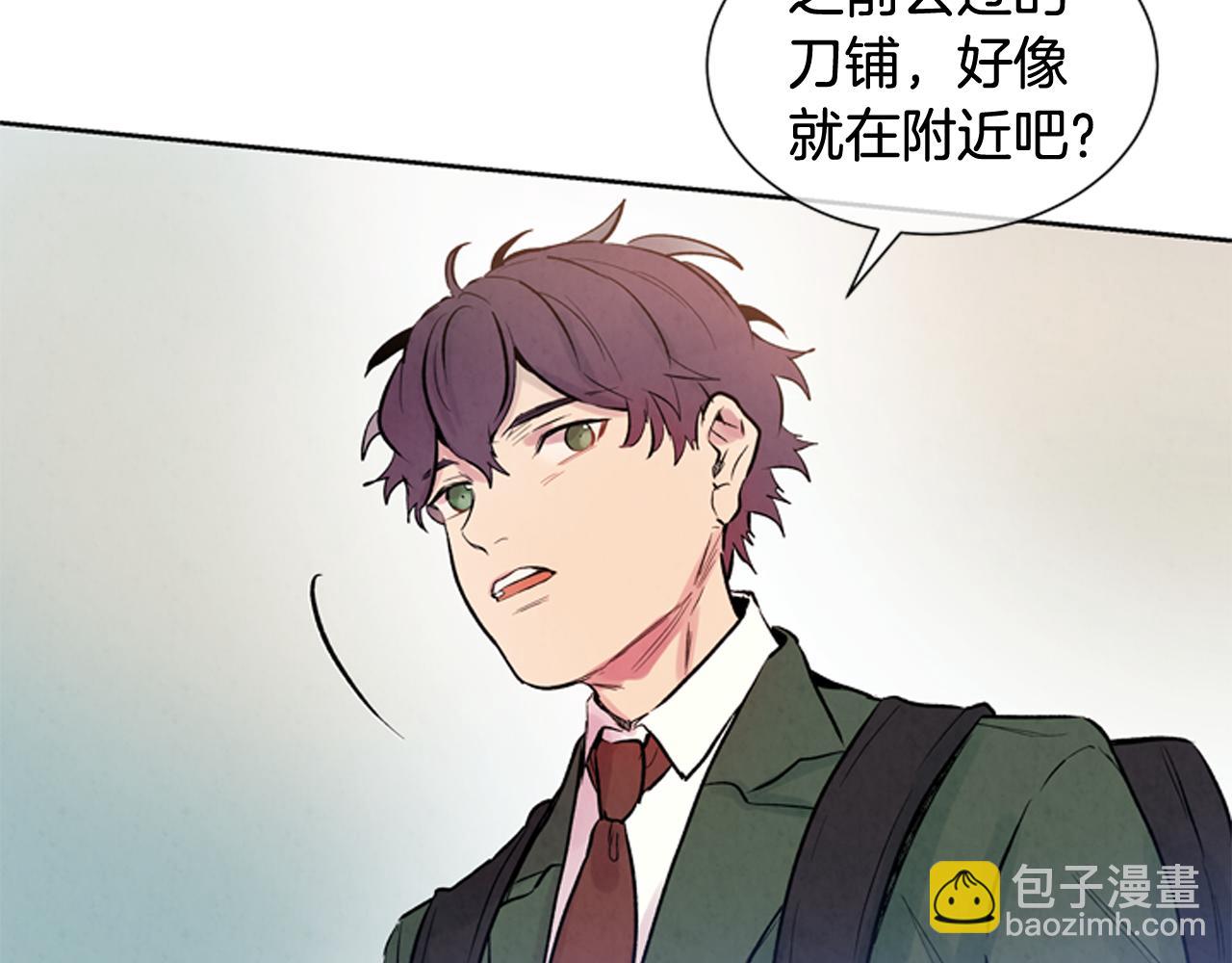 🍟末日少年战记 第38话 没错我是神 第4页