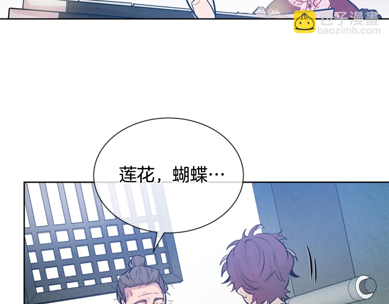 🍟末日少年战记 第38话 没错我是神 第41页