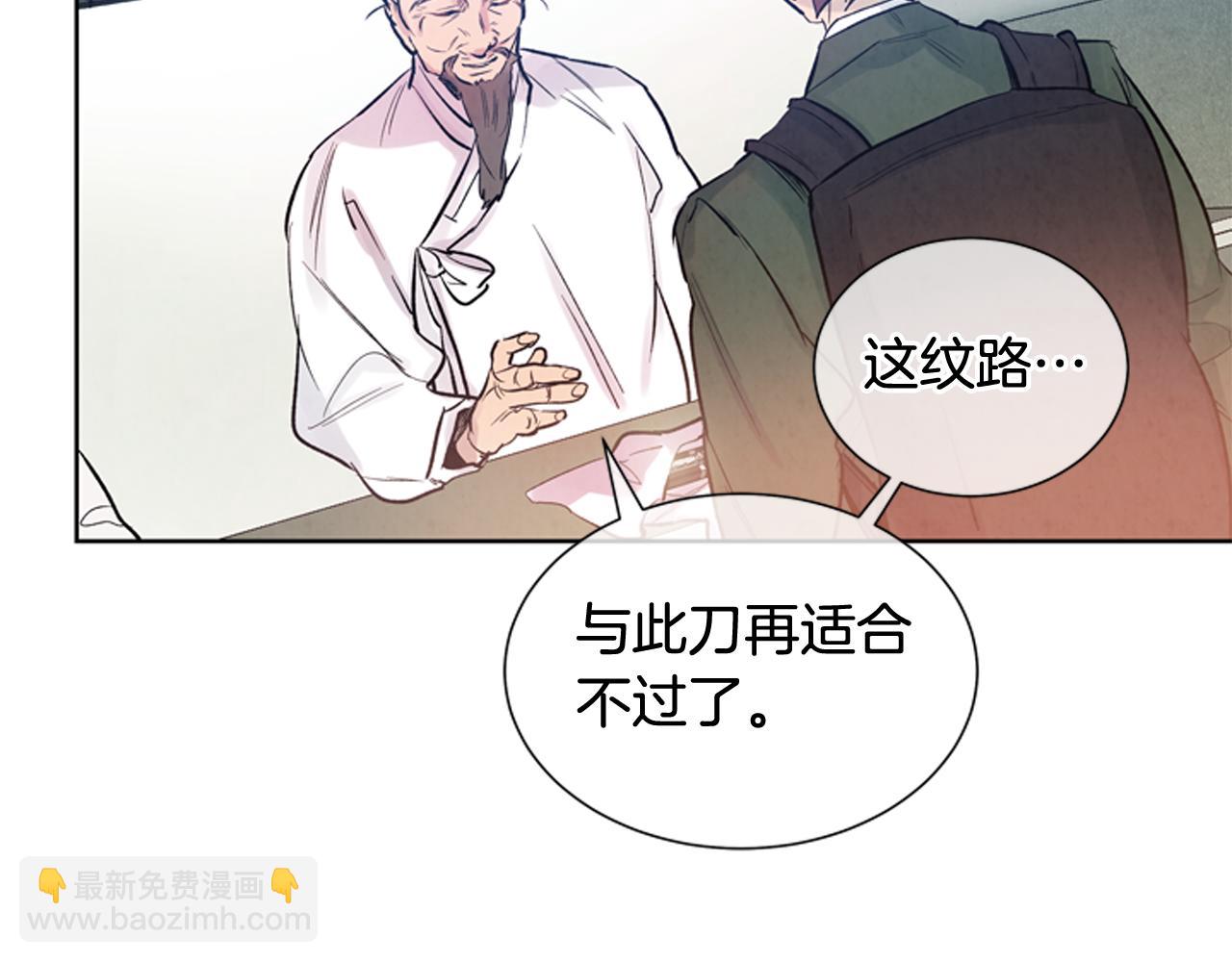 🍟末日少年战记 第38话 没错我是神 第42页