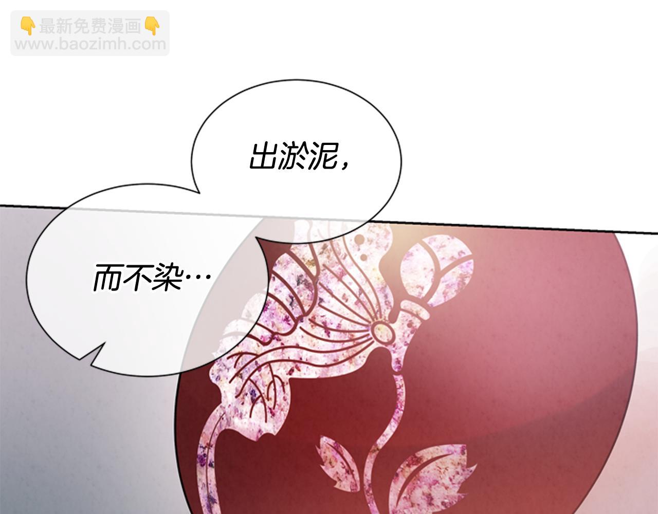 🍟末日少年战记 第38话 没错我是神 第43页