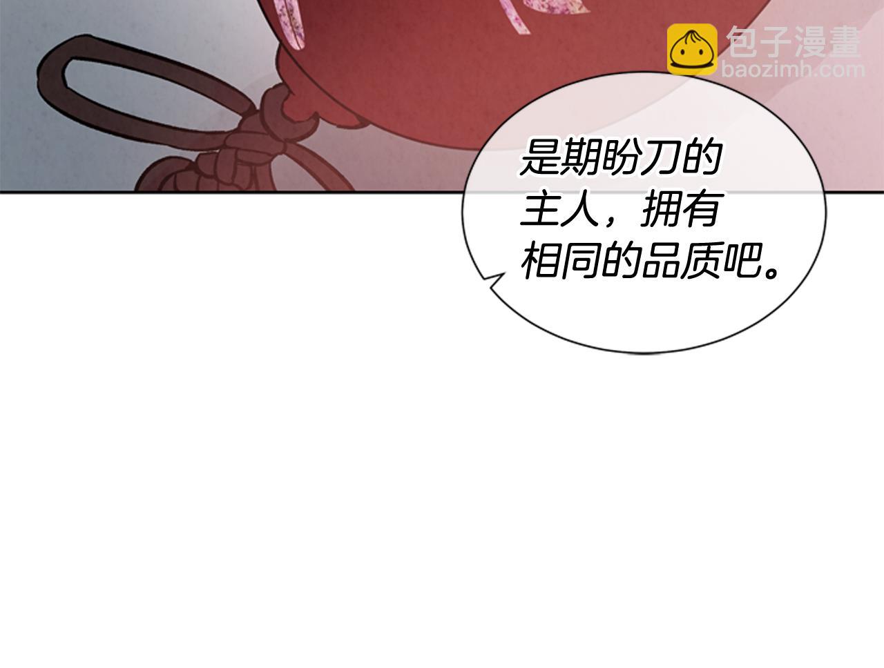 🍟末日少年战记 第38话 没错我是神 第44页
