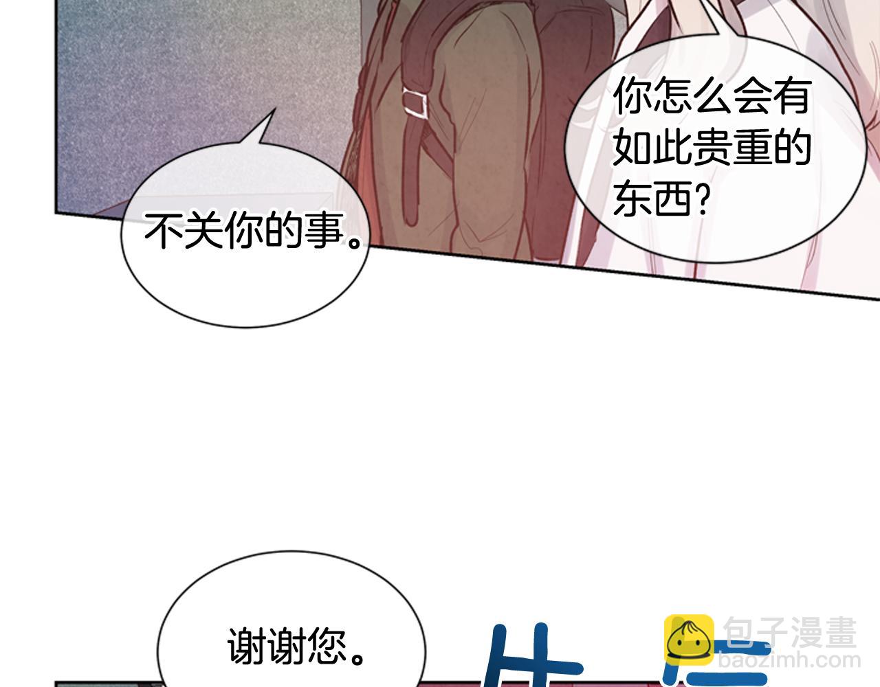 🍟末日少年战记 第38话 没错我是神 第46页